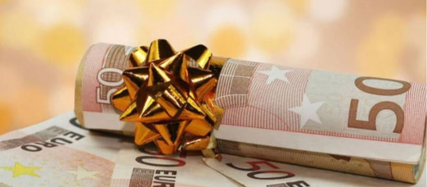 Τι πρέπει να κάνουν όσοι εργαζόμενοι δεν λάβουν το δώρο Χριστουγέννων
